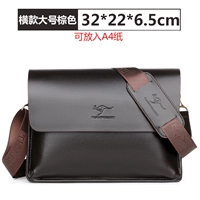 Горизонтальный большой коричневый цвет (без подарков без подарков)