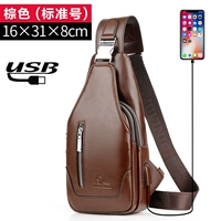Обновите интерфейс USB Brown Standard (без подарка)