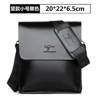 Вертикальная труба черная (единая сумка без подарка)