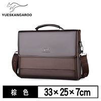 Коричневый