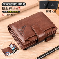 2001 Браун (подарочная коробка)