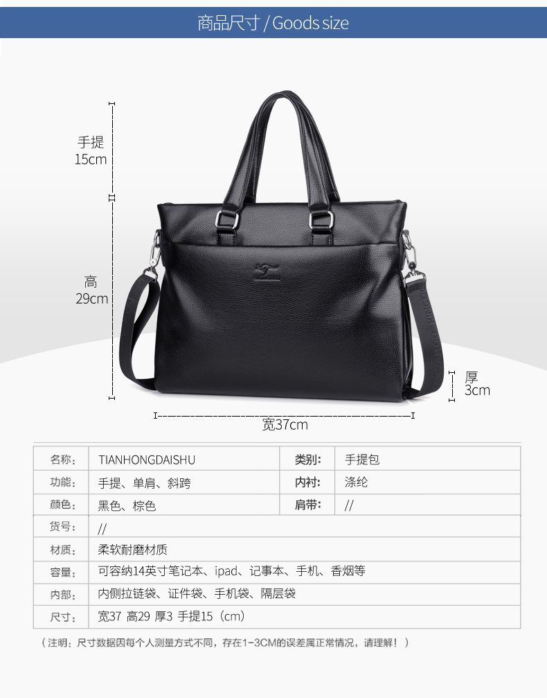 Tianhong kangaroo túi xách nam tay da phần da kinh doanh túi xách nam vali da mềm túi kinh doanh nam - Túi của con người túi gucci