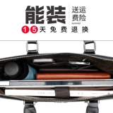 帅桐袋鼠 Портативная барсетка, вместительная и большая сумка на одно плечо, ноутбук, сумка через плечо, бизнес-версия, из натуральной кожи