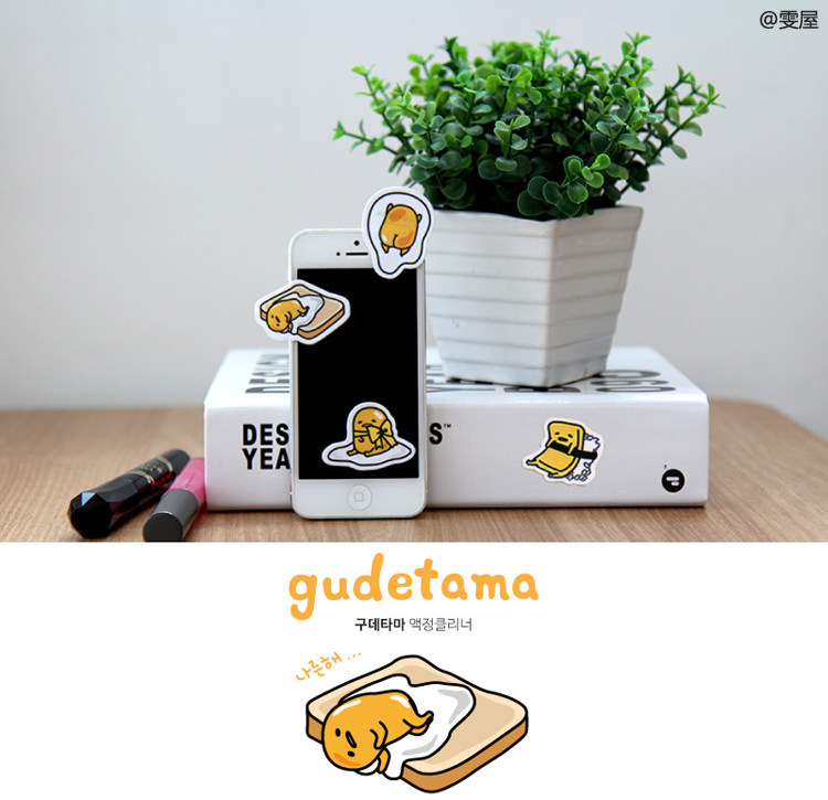 Autocollant pour téléphone portable GUDETAMA - Ref 1367651 Image 6