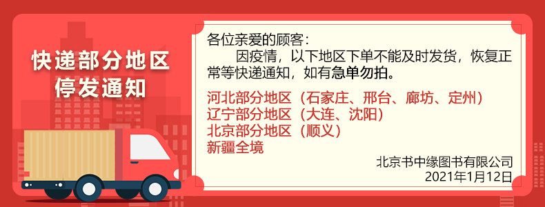 Пользователь 20210113