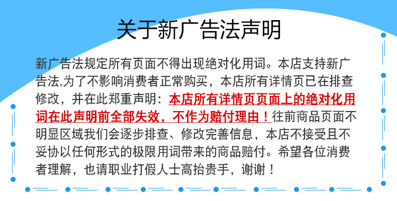 Отказ от ответственности 2.jpg