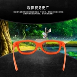 优乐视 Трехмерный объектив, детские очки, 3D