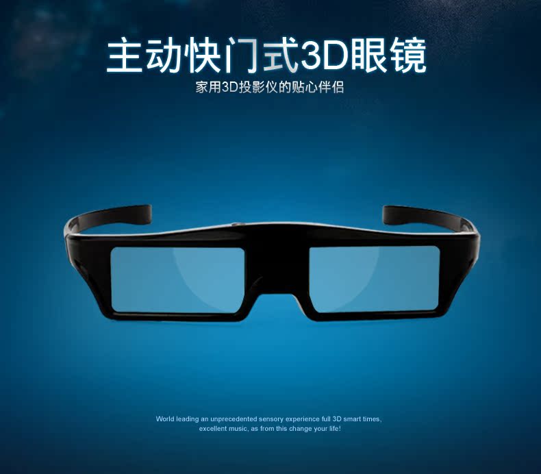 Lunettes 3D - Ref 1242600 Image 8