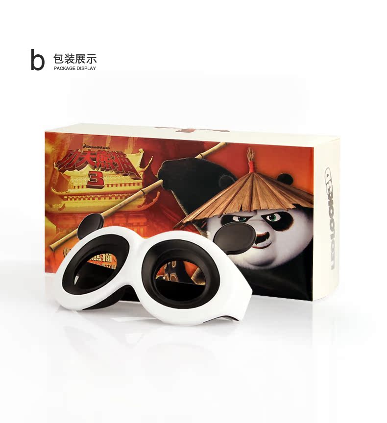 Lunettes 3D - Ref 1242594 Image 15