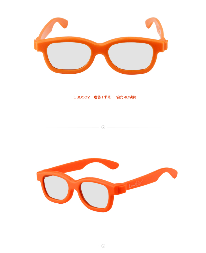 Lunettes 3D - Ref 1242022 Image 17