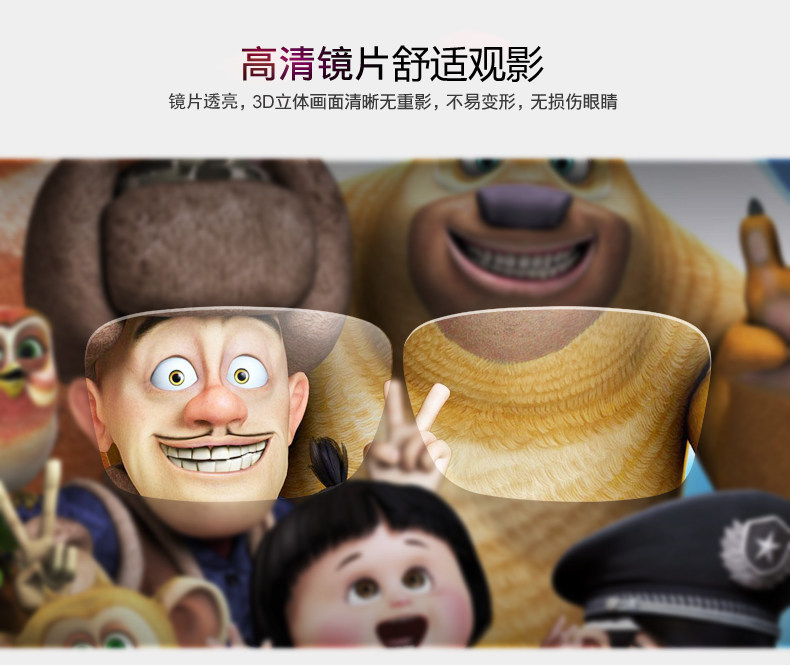 Lunettes 3D OTHER   - Ref 2621592 Image 5