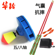 Hualing diabolo monopoly single-head five-eight bearing diabolo beginner diabolo drop-resistant stable with rod line bag