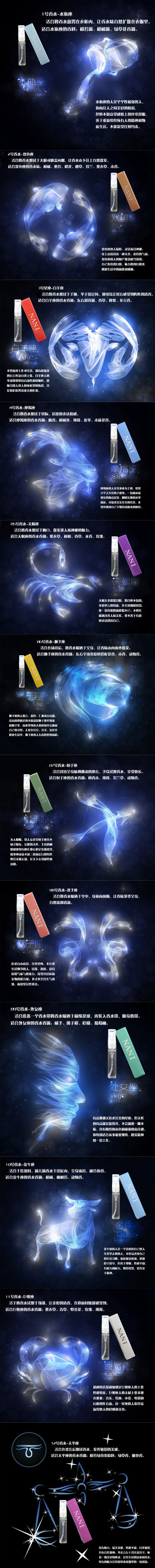贩 [12 chòm sao] nước hoa nhỏ xinh và ngọt ngào (với thân có vòi) 18 nước hoa burberry nam