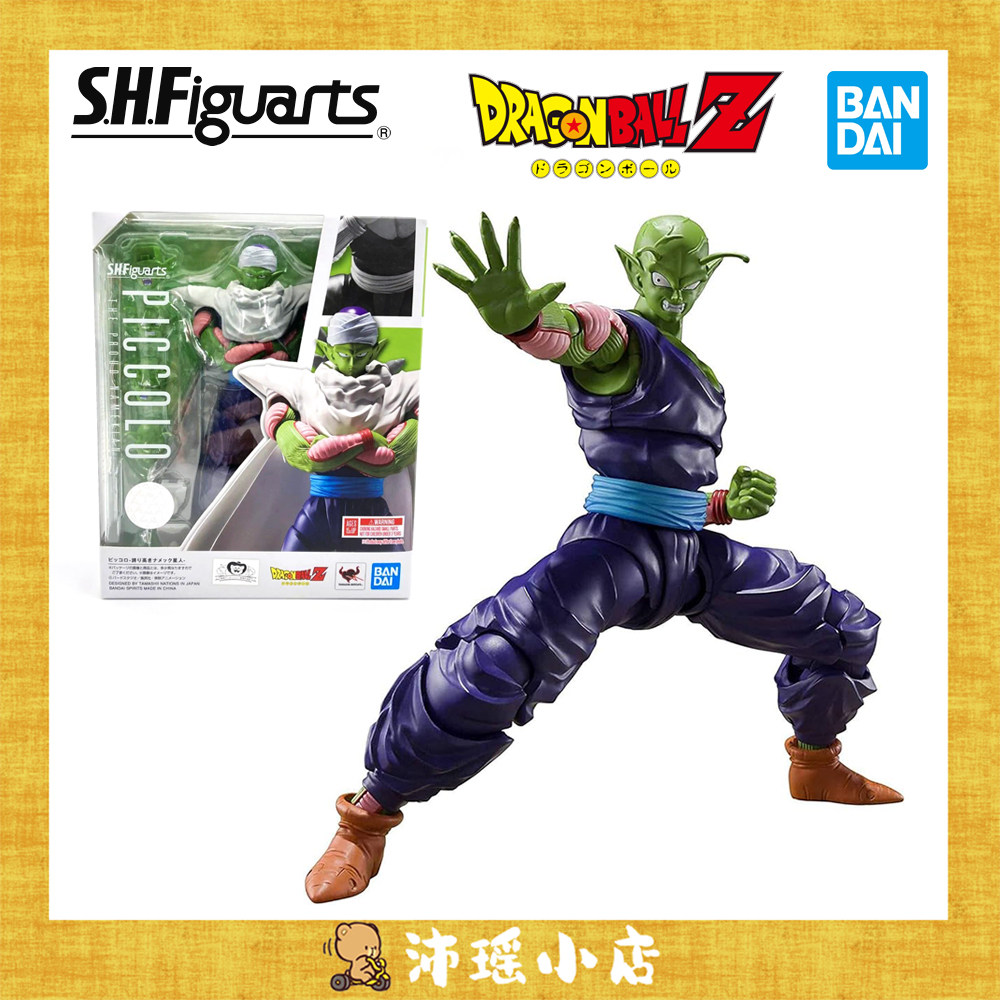 万代龙珠Z比克大魔王SHF短笛2.0披风版 现货_手办_淘宝游戏网
