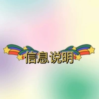 Хранить новый продукт первым предварительным, обратите внимание на Penjou Circle 13299076733