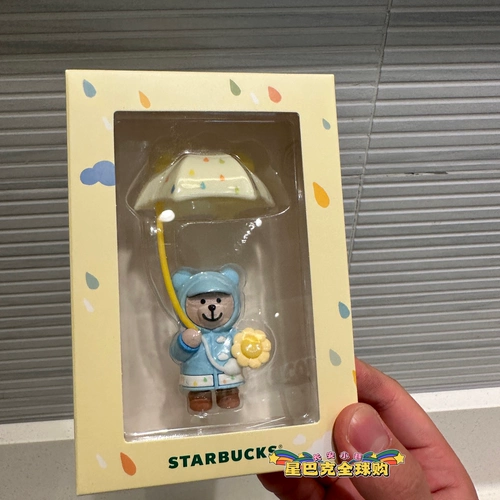 Starbucks, зонтик, дождевик на солнечной энергии из нержавеющей стали, керамическая кофейная трубочка, с медвежатами