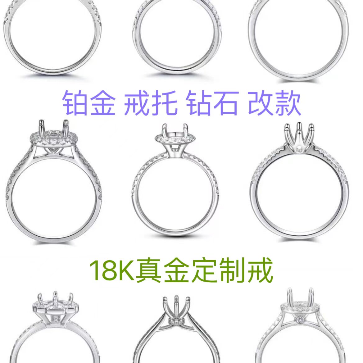 纪梵尼价格50元起！18K白金珍珠钻石空托镶嵌加工铂金戒指宝石翡翠手链项链定制改款值得入手吗？_化妆品_淘宝美妆网