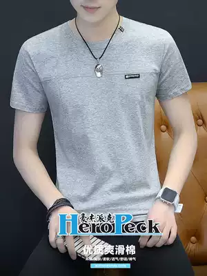 Men's short-sleeved T-shirt on clothes 2021 new trend summer wear Joker men's T-shirt Slim Korean handsome