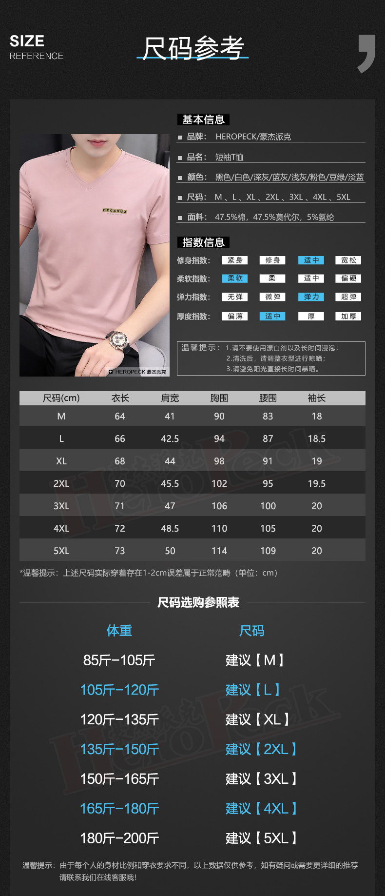 Heropeck Deffice-H707-1_09.jpg