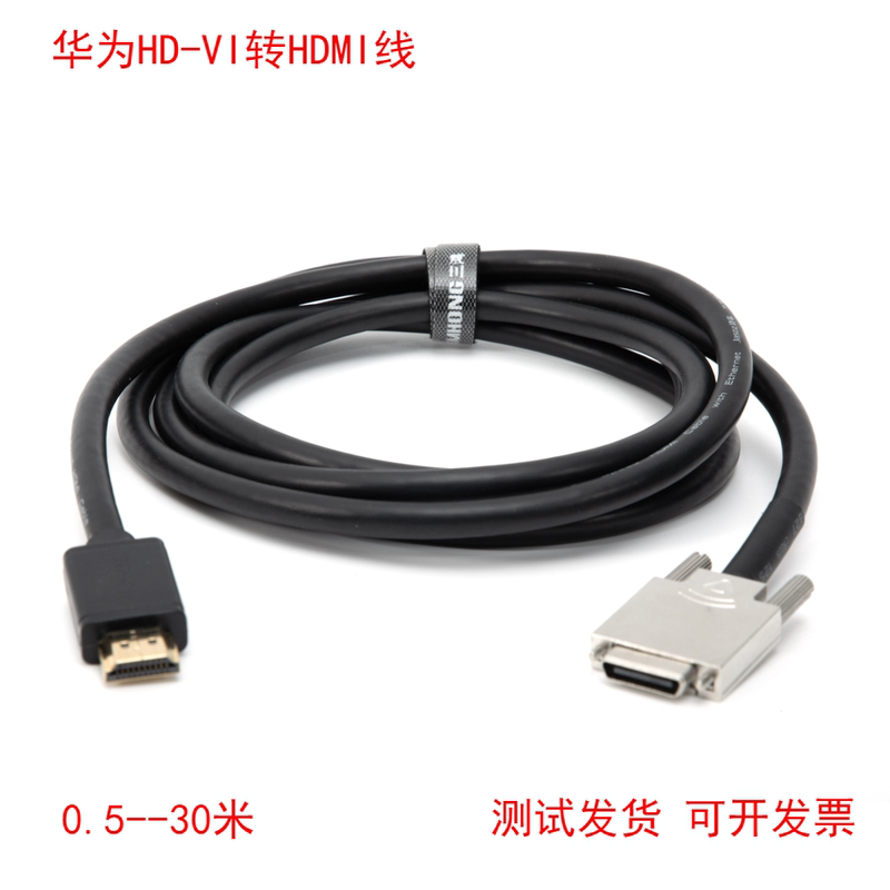 Suitable for Huawei Hd-Vi to HDMI Cable Vpc620 Vpc600 Video Conferencing Terminal Hdvi to HDMI Cable