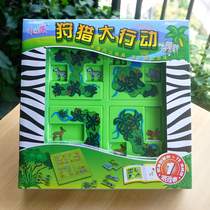 Little good egg puzzle animal maze Parent-child interactive intelligence problem-solving customs clearance puzzle puzzle toy 72 levels