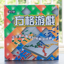 Little good egg Tetris blokus Gladiator chess card checkerboard game Family board game Childrens educational toys