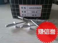 Jinding Brand Pull Brivet Counte Head Open Aluminum -Pumping Brivet Brivet Brivet National Образец Цвет 3.2 \ 4 \ 5 мм