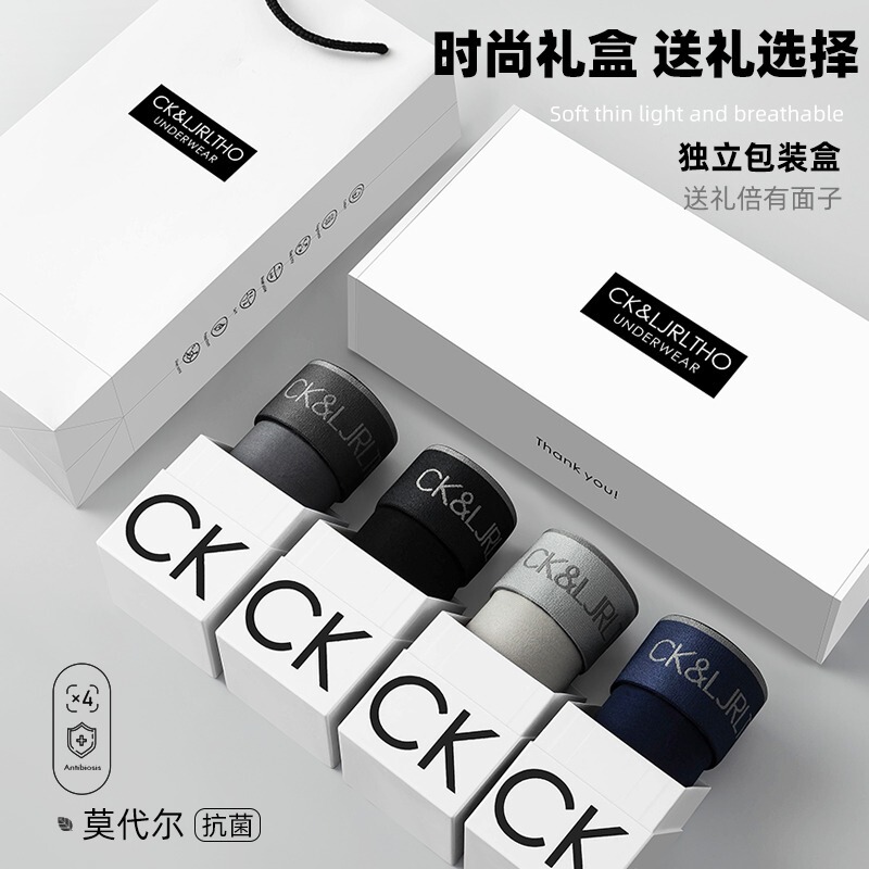 American Ck&Ljrltho Men's Underwear Modal Pure Cotton Antibacterial Sports Boxer Shorts High-End Gift Box