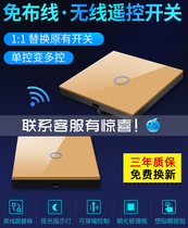 Wiring-free wireless smart remote control panel household 220v free paste single control variable double multi-control 86 type wall switch