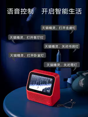 Tino Tmall Elf smart switch panel Voice control switch Light wall Mobile phone Single firewire Single open double switch