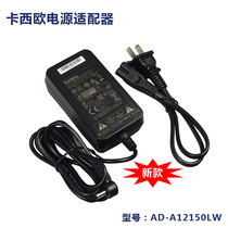 Original CASIO CASIO AD-A12150LW digital piano power adapter 12V