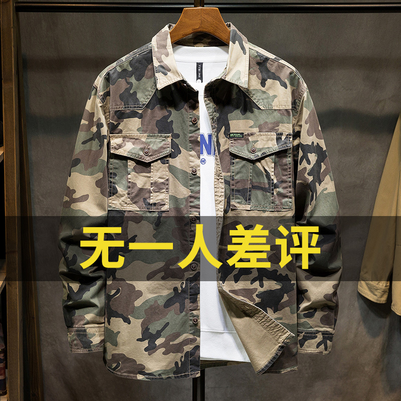American Air Force Camouflage Shirt Men's Jacket Spring and Autumn Loose Trendy Workwear Jacket Trendy Long-Sleeved Top