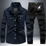 Демисезонный хлопковый комбинезон, износостойкая дорожная рубашка, униформа, комплект