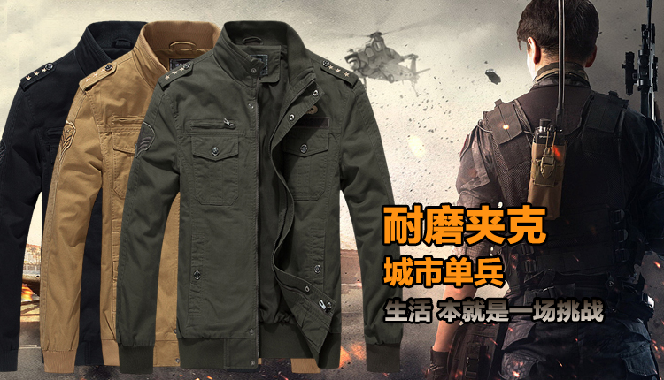 Mùa xuân ngoài trời quân đội fan jacket dụng cụ phù hợp với 101 trong không khí đào tạo phân chia quân sự đồng phục đa cổ áo mặc yếm phù hợp với