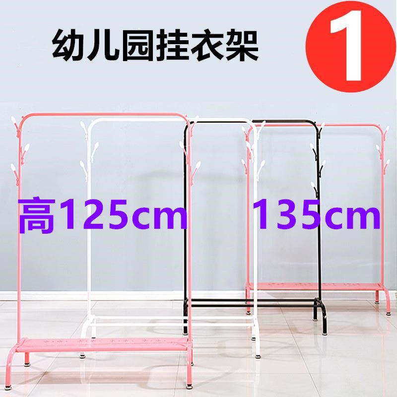 Bedroom hanging clothes Divine Instrumental Hanger Landing Children Hanfu Creative Personality Fashion Kid Student Improvised Dorm Room