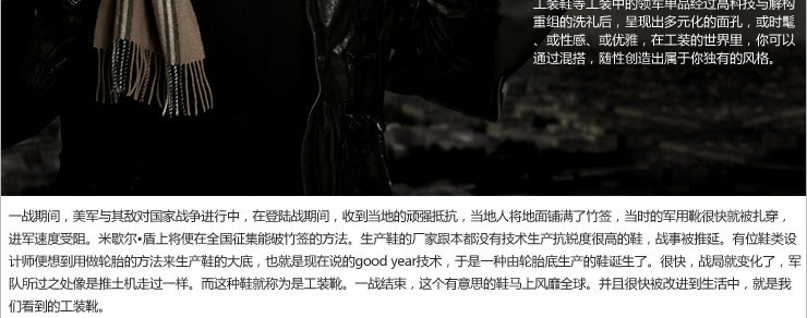 Boots - chaussures jeunesse, vieux 18-40 ans, , Moyen-âge, 40-60 ans,  - Ref 935742 Image 10