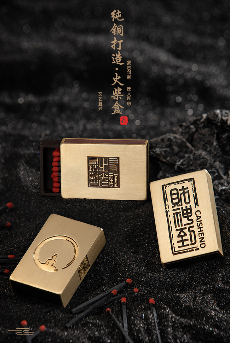 Original Design Friendship Light Brass Matchbox Metal Case Containing Matches Customizable magnetic adsorption