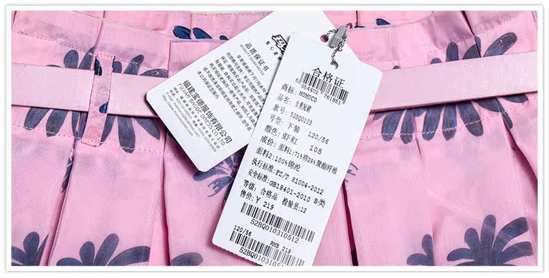 Jupe enfant MOMOCO - Ref 2048658 Image 17