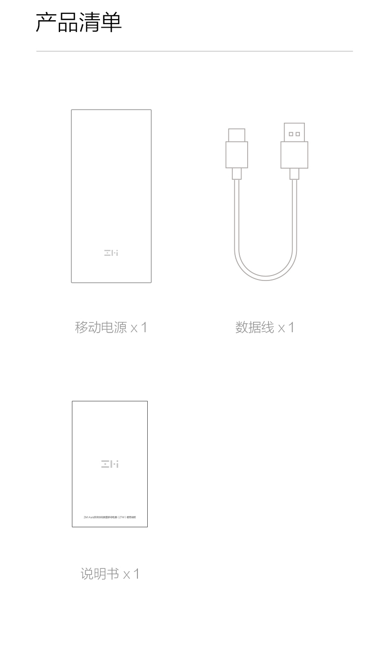 ZMI tím 20000mAh hai chiều nhanh phí Type-C PD nhanh phí điện thoại di động dung lượng cao di động sạc kho báu màn hình số lượng lớn điện thoại Samsung chính hãng của Apple kê phổ Oki kho báu - Ngân hàng điện thoại di động sạc dự phòng type c