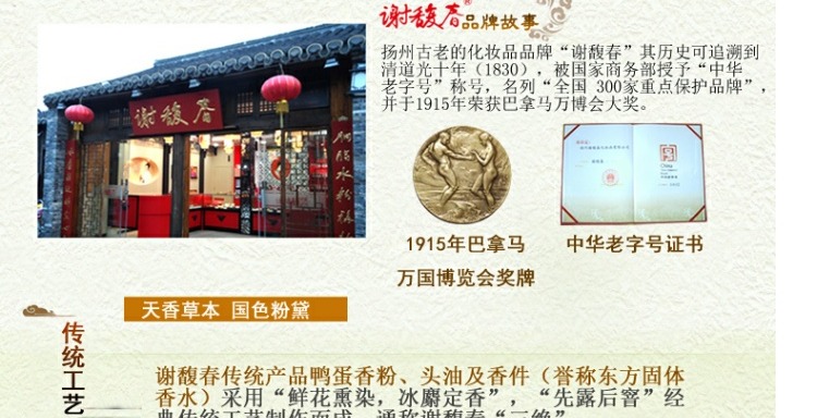 Xie Yuchun Flagship Store Wing Chun Peptide Facial Serum Giữ ẩm và dưỡng ẩm cho da 30ml Nhẹ nhàng tinh chất rau má madagascar
