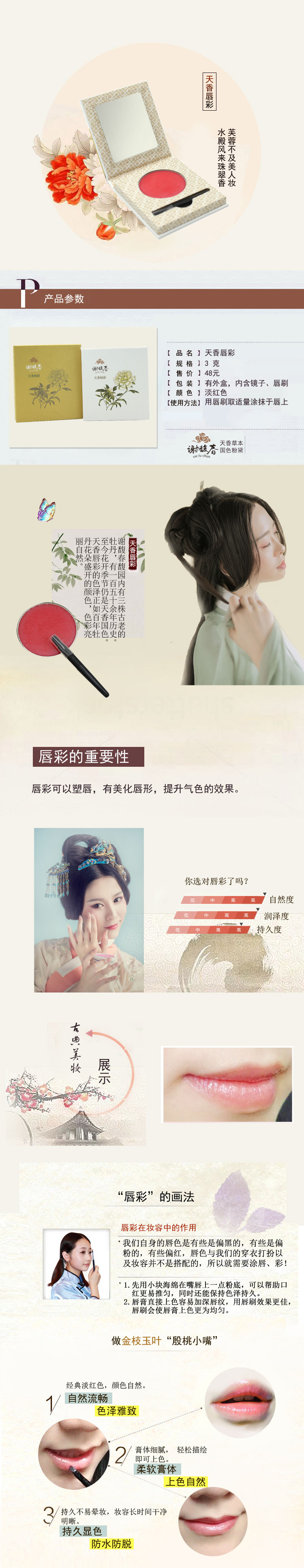 Hàng Trung Quốc Xie Yu son môi mùa xuân nâng cấp phiên bản 3g dưỡng ẩm giàu son bóng Ying Run ba chiều gương cọ môi 	son bóng maybelline	