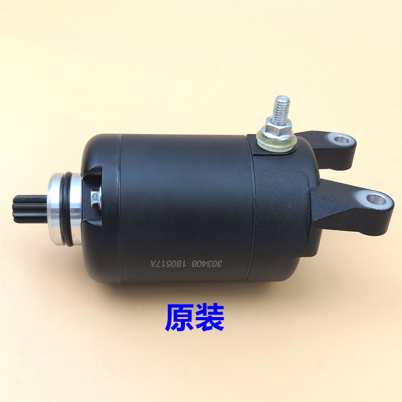 Original Honda Storm Eye CB190R Meng Ying War Eagle CB190X motor CBF190R starter motor