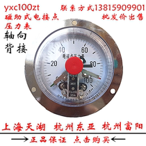 yxc100zt Magnetic-assisted axial electric contact pressure gauge 40MPA Panel type 380 220v 30va