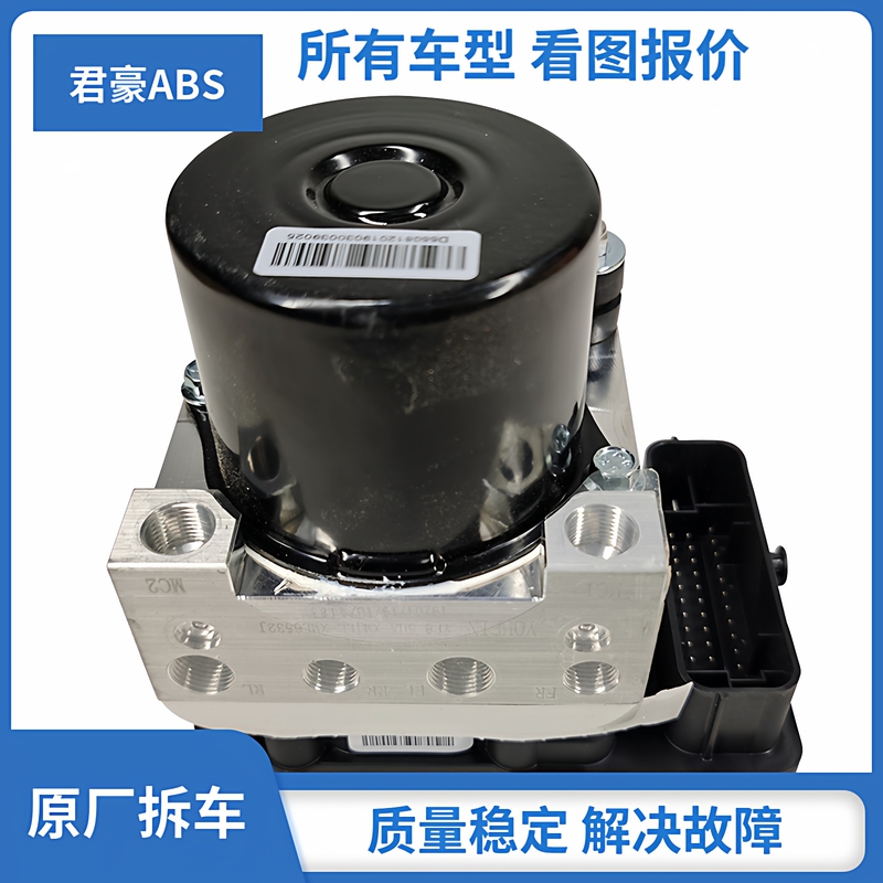 Dodge Journey, Caliber, Journey, Coolbo, Ram, Fengzhe, Chengyun, Wing Dragon, Abs Pump, Abs Assembly Dodge Journey, Caliber, Journey, Coolbo, Ram, Fengzhe, Chengyun, Wing Dragon, Abs Pump, Abs Assembly