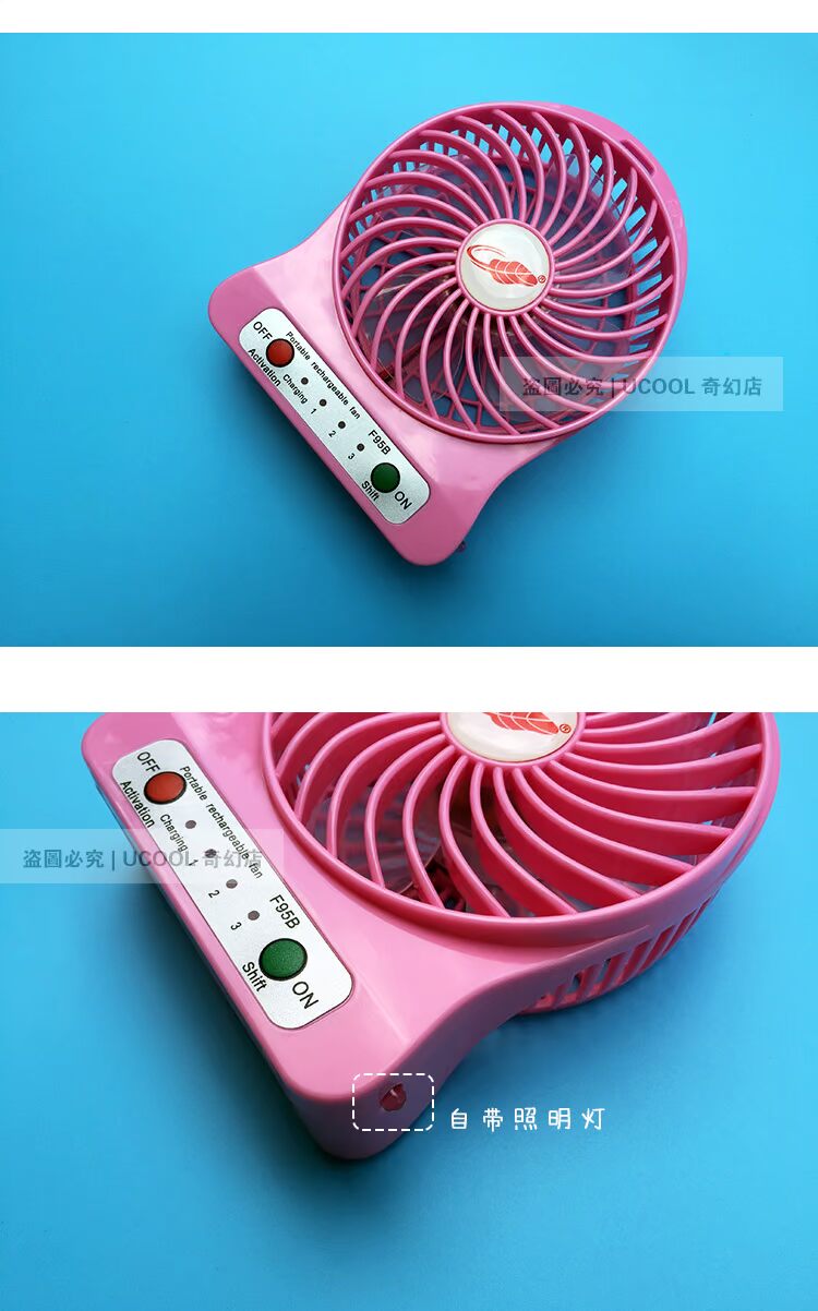 Ventilateur USB - Ref 399166 Image 8