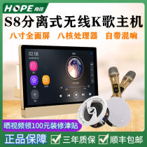 Longing for S8 Home Intelligent Background Music Host System Suite K Song suction top Ceiling Horn Music Pad3s