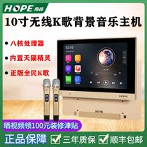 HOPE Longing Z8 Z8 Z10 Intelligent Background Music Host System Suite Controller Family Suction Top Horn Sound