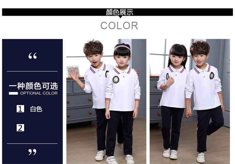 товар из китая 小学生英伦风校服幼儿园园服运动会班服团体服儿童春秋套装表演服