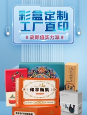 картон 包装盒定制瓦楞彩盒订做化妆品盒精装月饼礼盒彩色纸盒子logo印刷