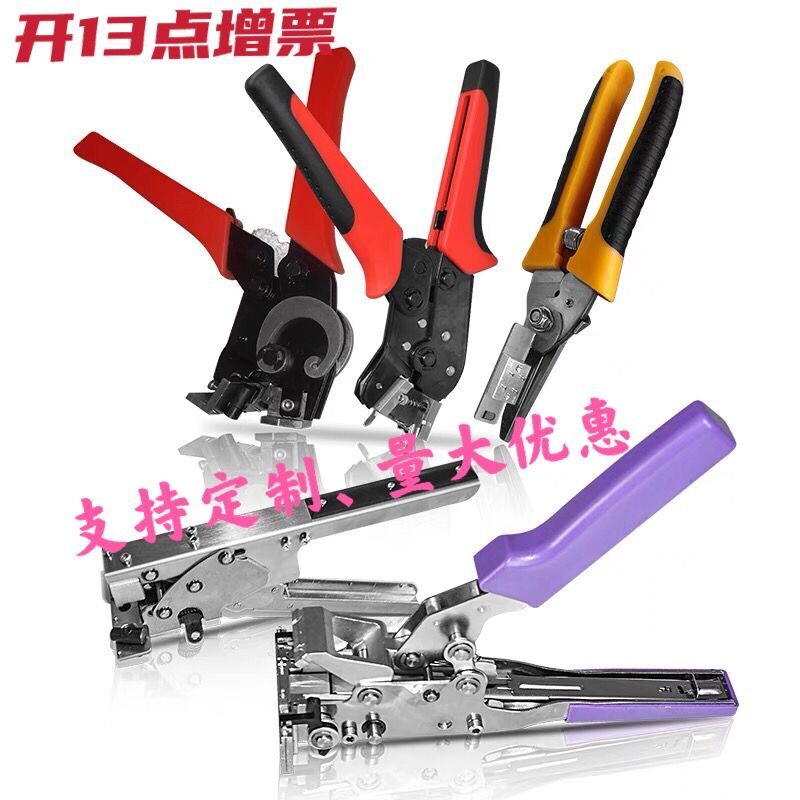 SMT pick up pliers MTL --- 50 all-round material pliers upright positioning scissors nail bookmachine style MOA to be pliers